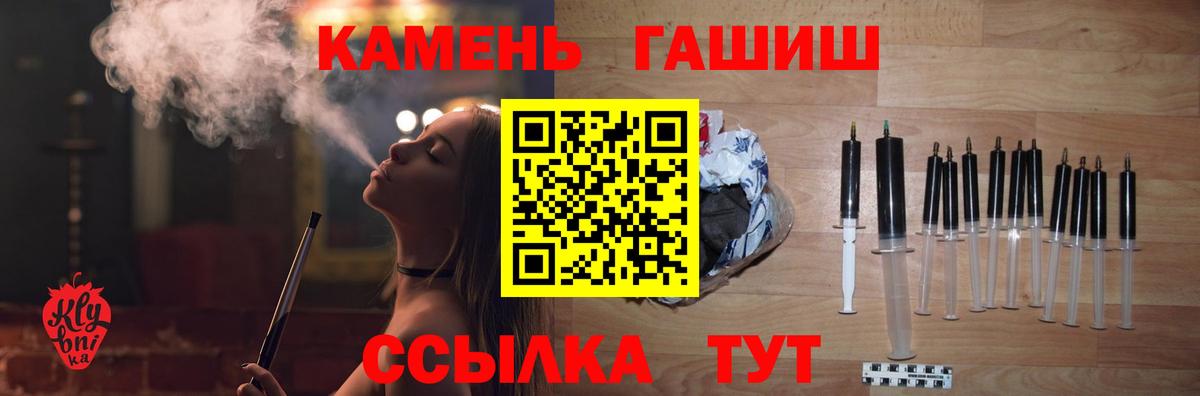 Гашиш VHQ Протвино