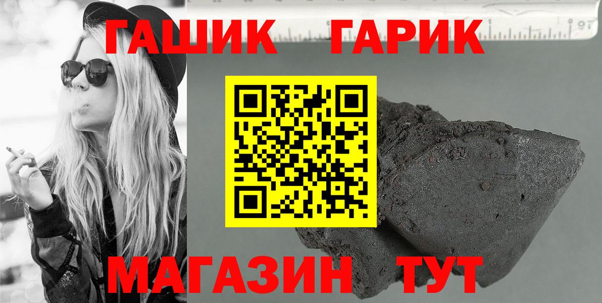 Псилоцибиновые грибы Протвино