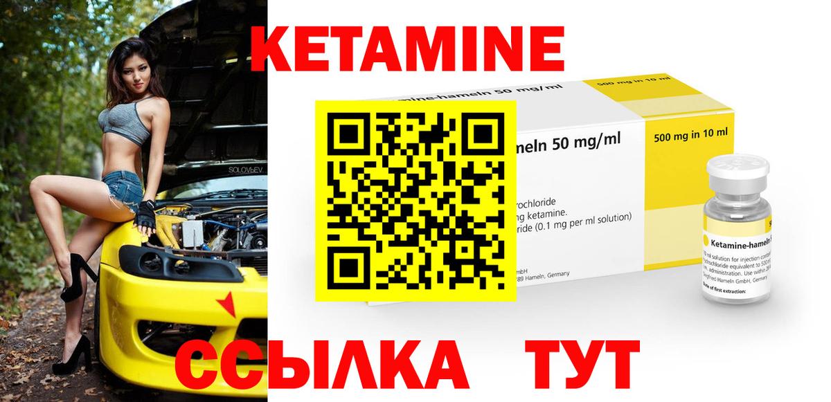 кракен ссылки  Кетамин VHQ  Вход с VPN  Протвино  КЕТАМИН VHQ 
