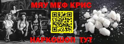 кокаин VHQ Волжск