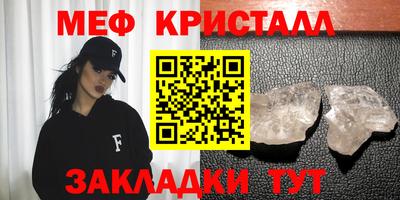 mdpv Волжский