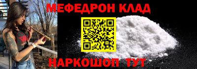 mdpv Волжский
