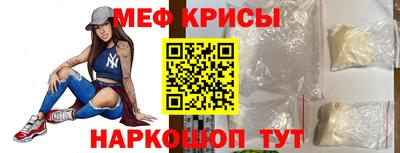 кокаин VHQ Волжск