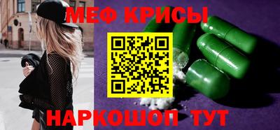 mdpv Волжский