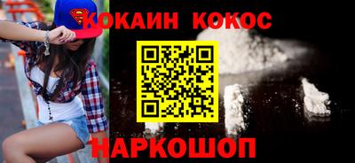 бутират Волгодонск