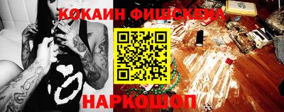 бутират Волгодонск