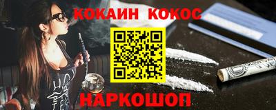 бутират Волгодонск