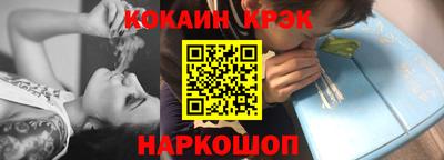 кокаин VHQ Волжск