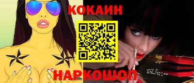 кокаин VHQ Волжск