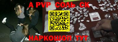 кокаин VHQ Волжск