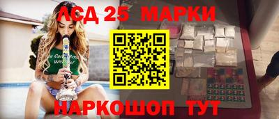 бутират Волгодонск
