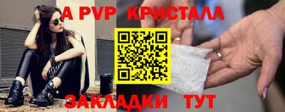 бутират Волгодонск