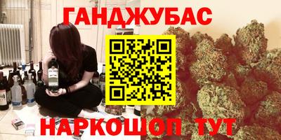 бутират Волгодонск