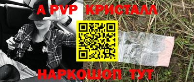 mdpv Волжский