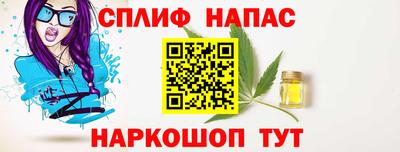 бутират Волгодонск