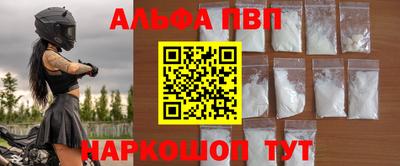 кокаин VHQ Волжск