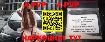 mdpv Волжский