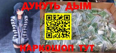 бутират Волгодонск