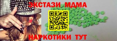 бутират Волгодонск