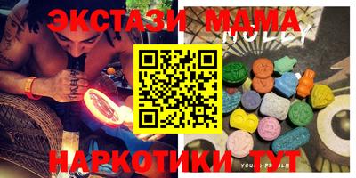 кокаин премиум Прохладный
