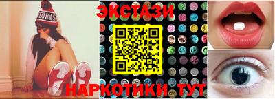 кокаин VHQ Волжск