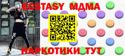 бутират Волгодонск