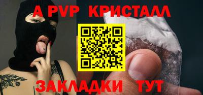 mdpv Волжский