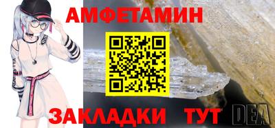 бутират Волгодонск