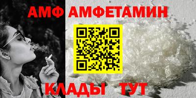 кокаин VHQ Волжск