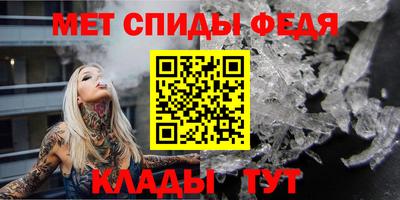 бутират Волгодонск