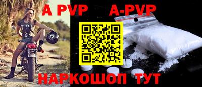 mdpv Волжский
