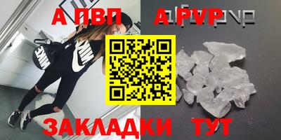 бутират Волгодонск