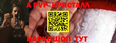 кокаин VHQ Волжск