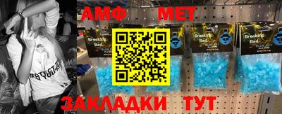 mdpv Волжский