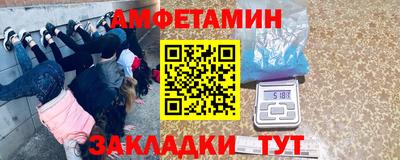 бутират Волгодонск