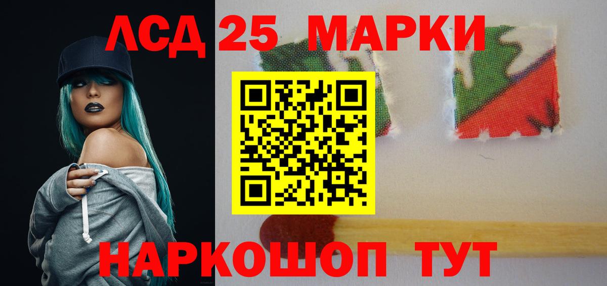 ЛСД экстази ecstasy Протвино