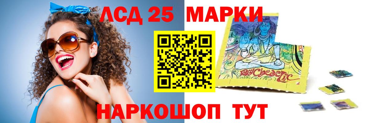Протвино  LSD-25 экстази ecstasy  ссылка на мегу зеркало  Вход с VPN 