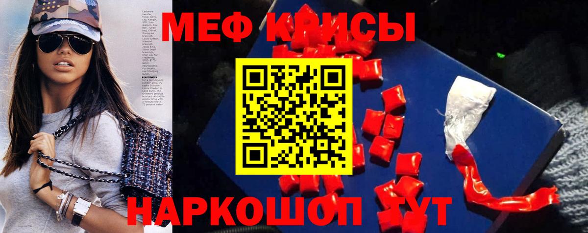 ГАШИШ  Конопля  Кокаин  Вход с VPN  Протвино  Меф  