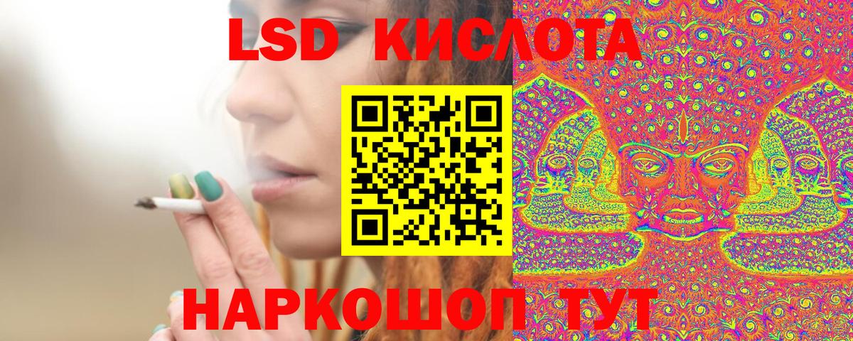 Протвино  Наркотические марки 1,8мг  Вход с VPN 