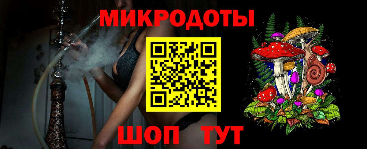 Протвино  Псилоцибиновые грибы прущие грибы  Вход с VPN 