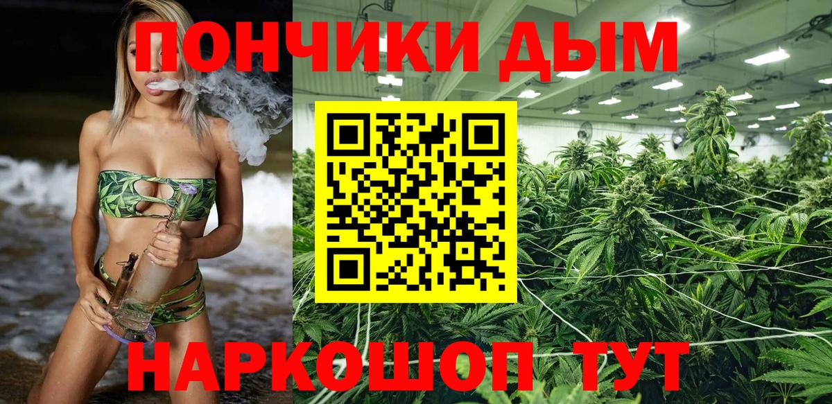 МАРИХУАНА OG Kush  Вход с VPN  МАРИХУАНА LSD WEED  Протвино 